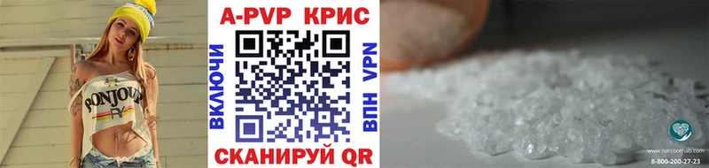 APVP Набережные Челны