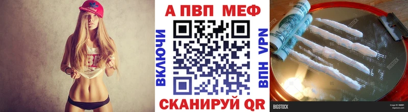 A PVP крисы CK  что такое наркотик  Набережные Челны 