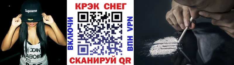 COCAIN FishScale  Набережные Челны 