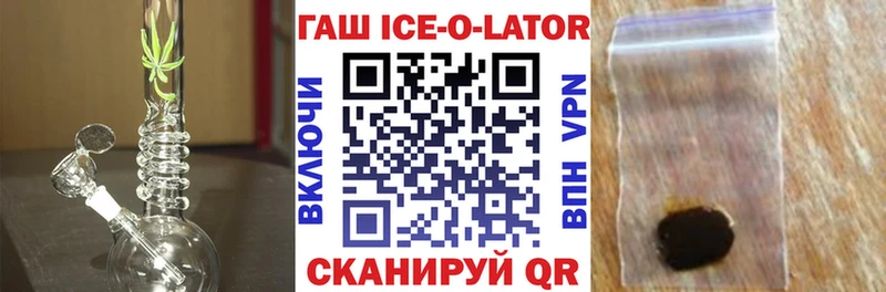 Гашиш Premium  где найти   Набережные Челны 
