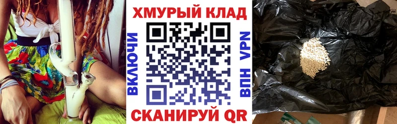ГЕРОИН VHQ Набережные Челны