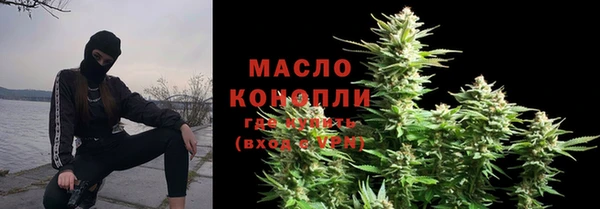 трава Медногорск