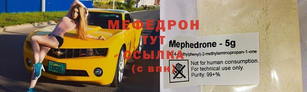 трава Медногорск