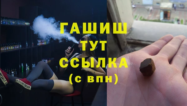 трава Медногорск