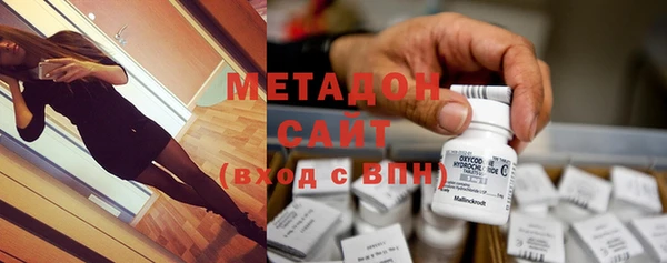 трава Медногорск