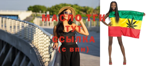 трава Медногорск