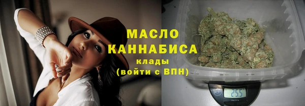 МДМА Орехово-Зуево
