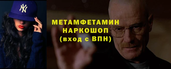 ешки Мегион