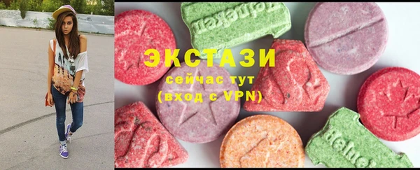 спиды Новый Уренгой