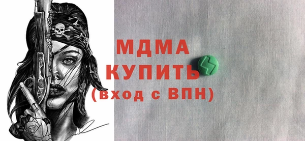 соль ск Медвежьегорск