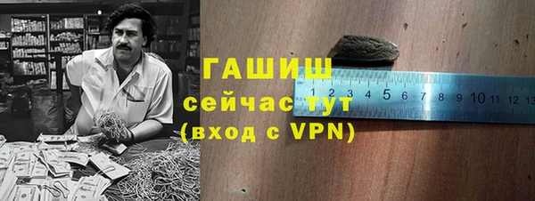 трава Медногорск