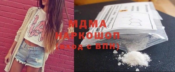 трава Медногорск