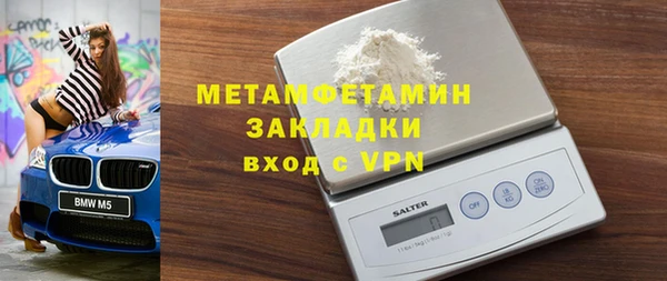 трава Медногорск
