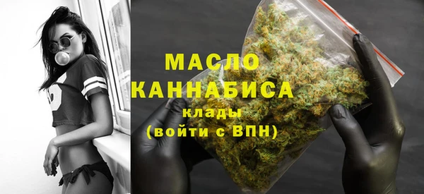 трава Медногорск