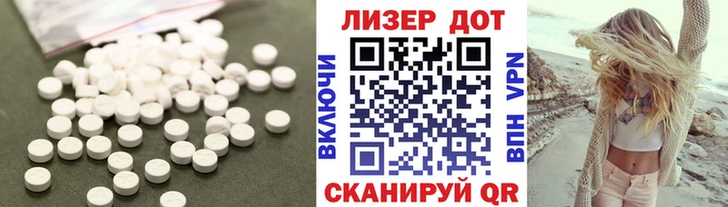 ЛСД экстази ecstasy Набережные Челны
