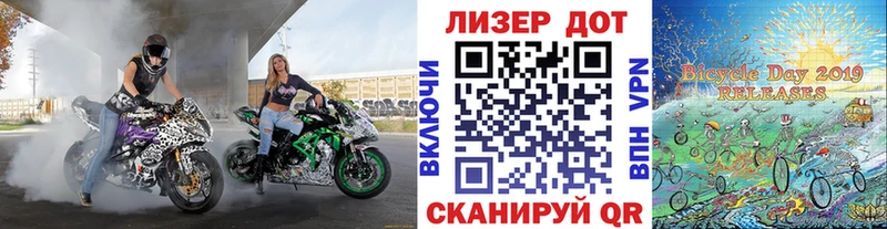 продажа наркотиков  Набережные Челны  Марки 25I-NBOMe 1,8мг 