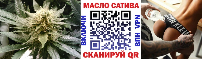 Дистиллят ТГК THC oil ссылка на мегу как войти Набережные Челны