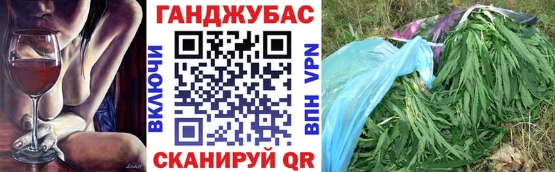 Бошки Шишки SATIVA & INDICA Набережные Челны
